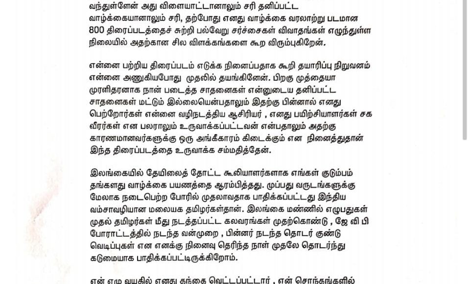 WhatsApp Image 2020-10-16 at 3.59.03 PM