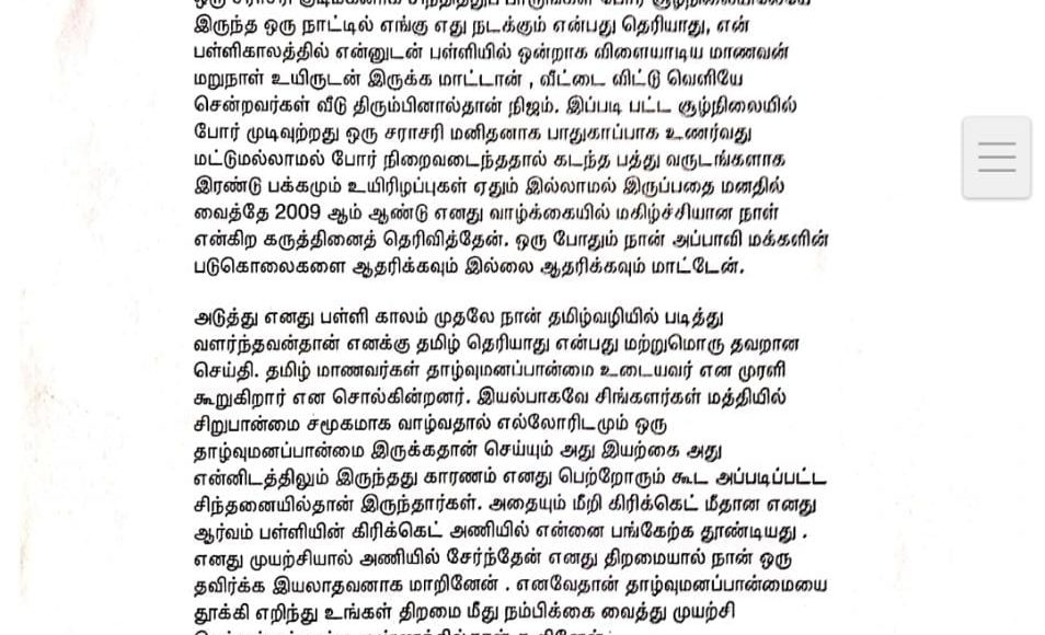 WhatsApp Image 2020-10-16 at 3.59.04 PM