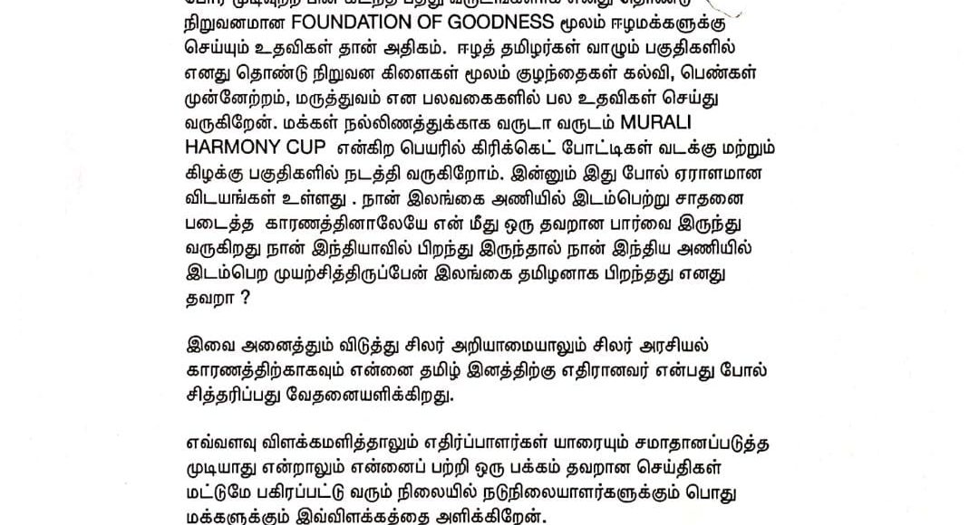 WhatsApp Image 2020-10-16 at 3.59.05 PM